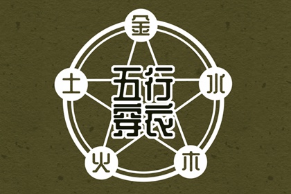 老皇历择吉日查询|择吉皇历一万年历|黄历老黄历查询择吉黄历