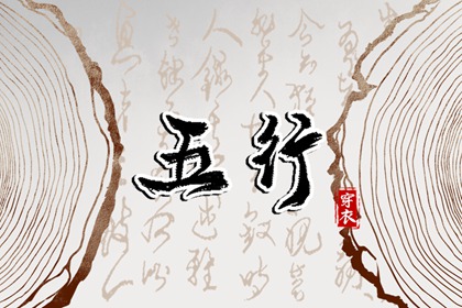 万年历老黄历查询表 2026年老黄历查询表 万年历老黄历大全